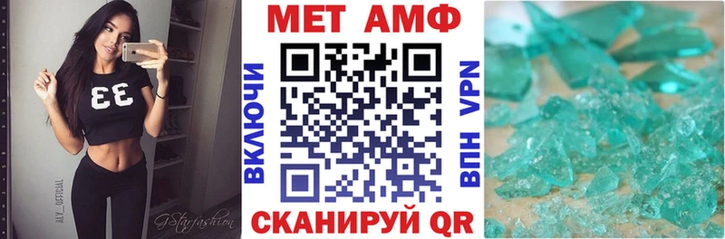даркнет сайт  Устюжна  Amphetamine VHQ 