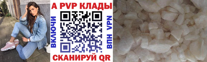 MEGA tor  Устюжна  А ПВП Соль 