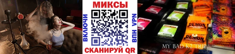 Бутират бутик  Устюжна 