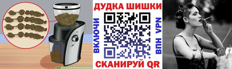 гидра ССЫЛКА  Устюжна  Печенье с ТГК конопля 