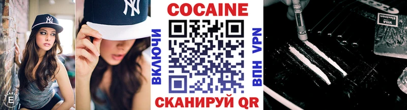КОКАИН 98%  Устюжна 