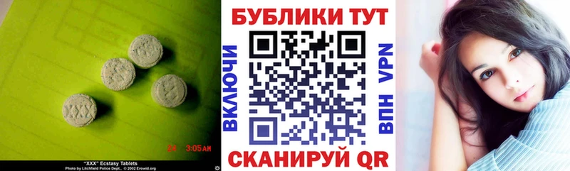 Ecstasy DUBAI  купить наркотик  Устюжна 