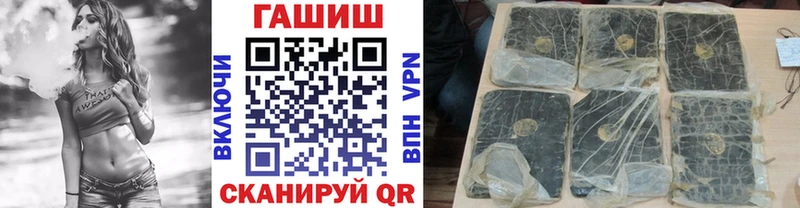 kraken Устюжна Гашиш гашик