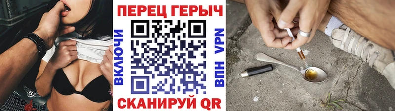 Героин афганец  наркошоп  Устюжна 