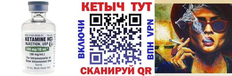 продажа наркотиков  Устюжна  КЕТАМИН VHQ 