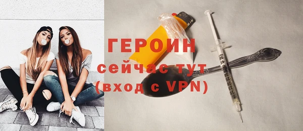 спайс Абдулино
