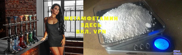 спайс Абдулино