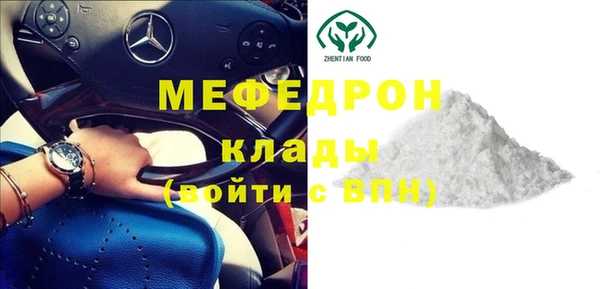 кокаин Абаза