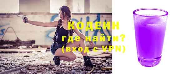 прущие грибы Абинск