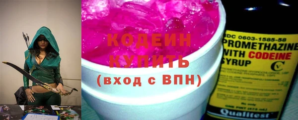 крисы Покровск