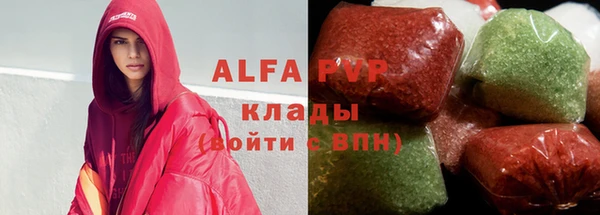 экстази Покачи