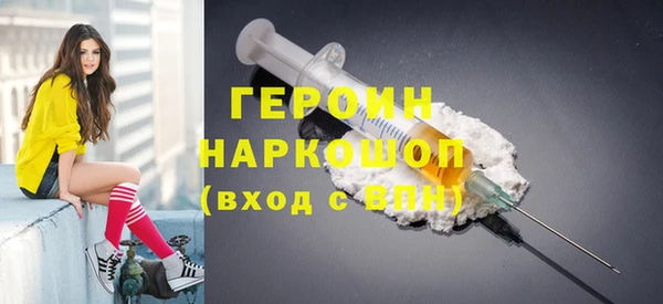 спайс Абдулино