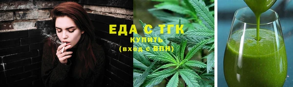 спайс Абдулино