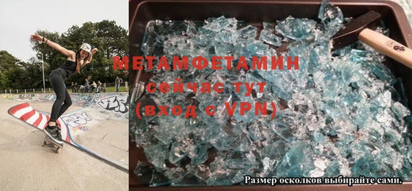 спайс Абдулино