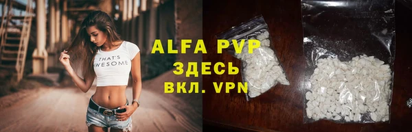 спайс Абдулино