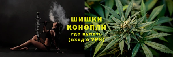 спайс Абдулино