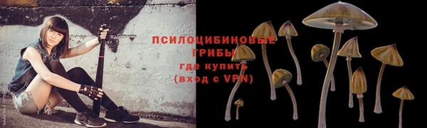кокаин Абаза