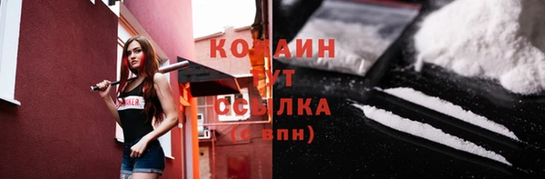 спайс Абдулино