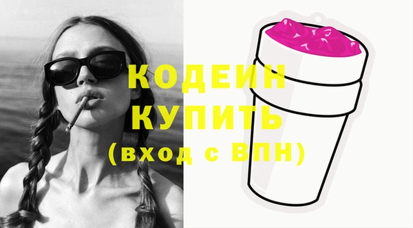 кокаин Абаза