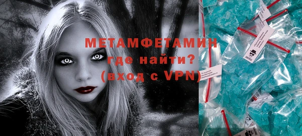 спайс Абдулино