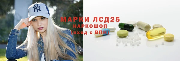 кокаин Абаза