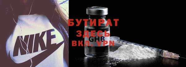 кокаин Абаза