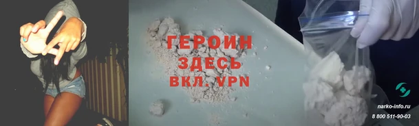 прущие грибы Абинск