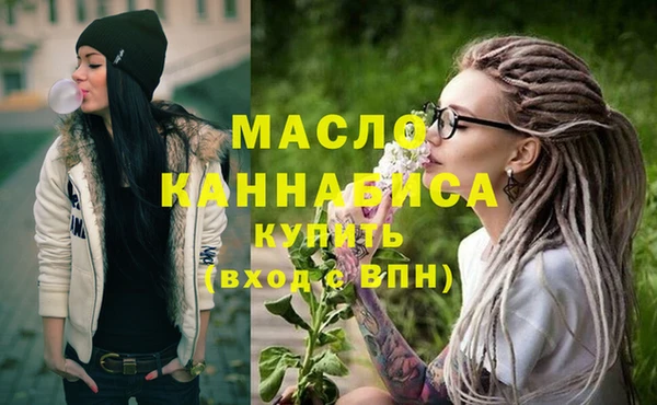 спайс Абдулино