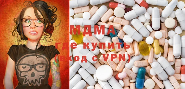 кокаин Абаза