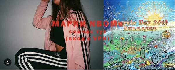 спайс Абдулино