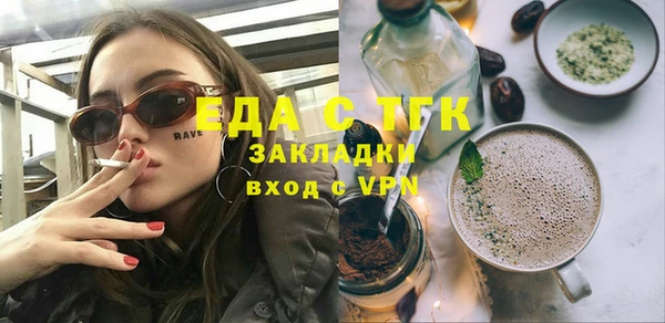 спайс Абдулино