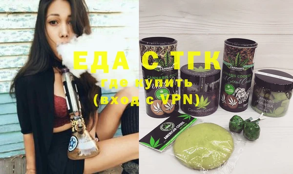 спайс Абдулино