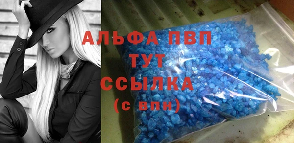 кокаин Абаза