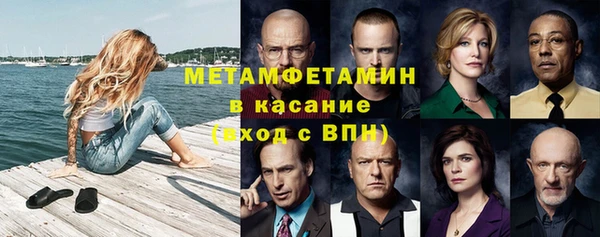 кокаин Абаза