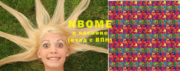 кокаин Абаза