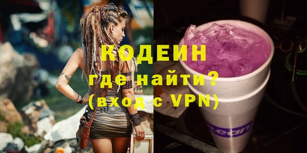 прущие грибы Абинск