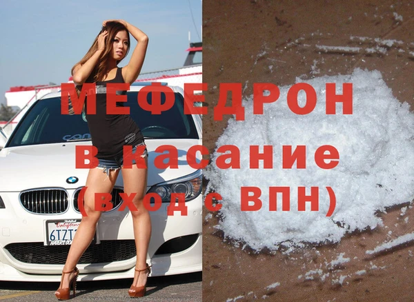 кокаин Абаза