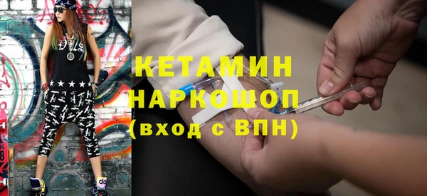 кокаин Абаза