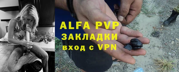 кокаин Абаза