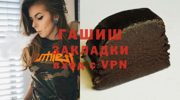 кокаин Абаза