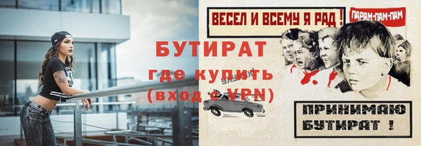спайс Абдулино