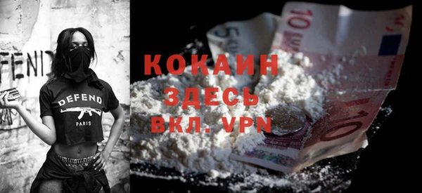 кокаин Абаза