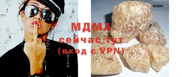 прущие грибы Абинск