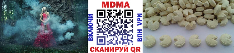 MDMA crystal  Устюжна 