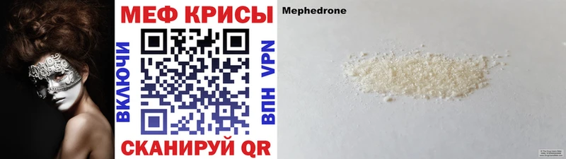 где продают наркотики  мориарти состав  Мефедрон мука  Устюжна 