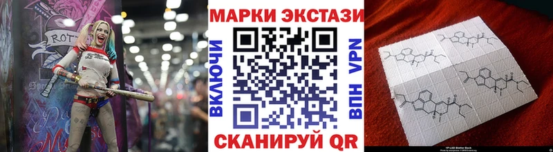 Марки NBOMe 1,5мг  Устюжна 