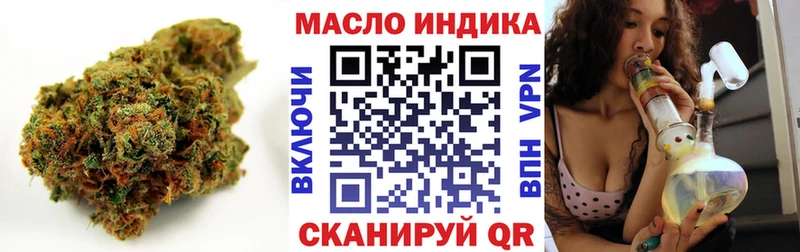 KRAKEN зеркало  Устюжна  Дистиллят ТГК гашишное масло  как найти закладки 