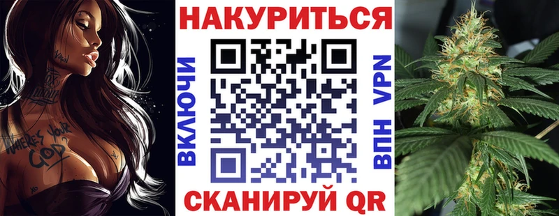 Каннабис VHQ  Устюжна 